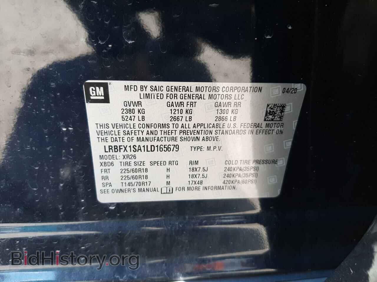 2020 BUICK ENVISION - VIN: LRBFX1SA1LD165679 - Photo 10