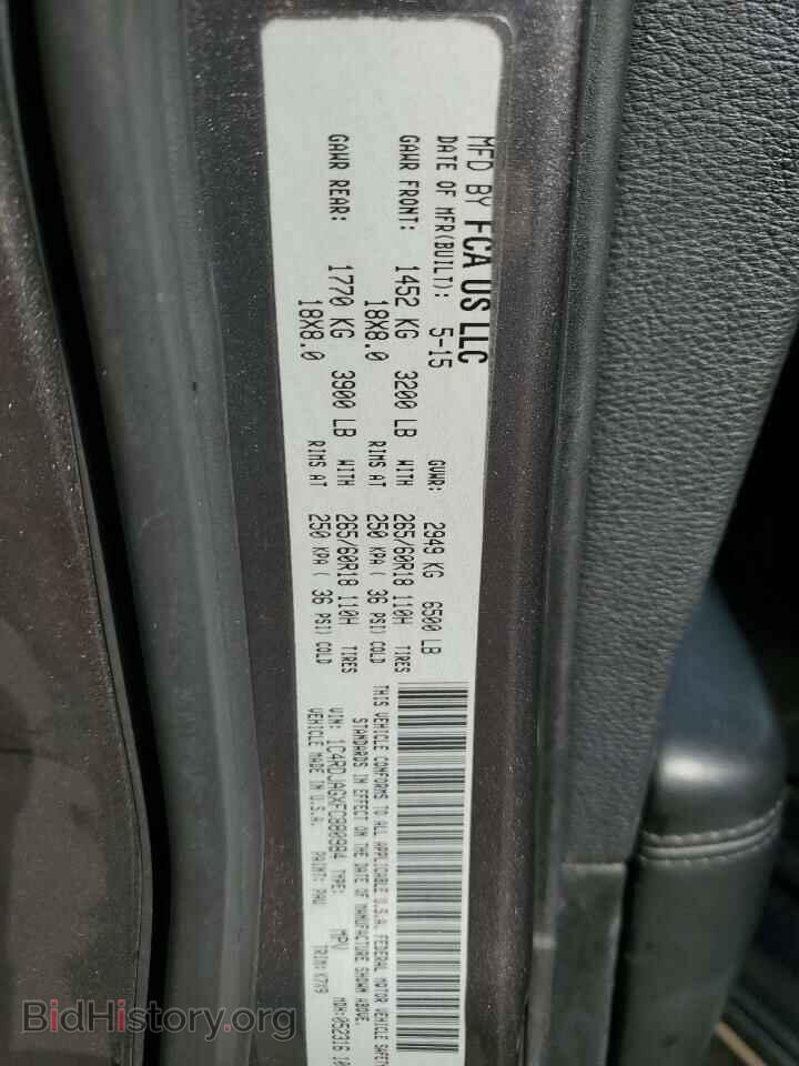 2015 DODGE DURANGO - VIN: 1C4RDJAGXFC880984 - Фото 13
