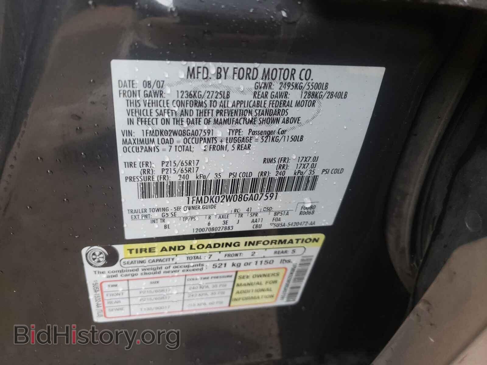 2008 FORD TAURUS - VIN: 1FMDK02W08GA07591 - Фото 10