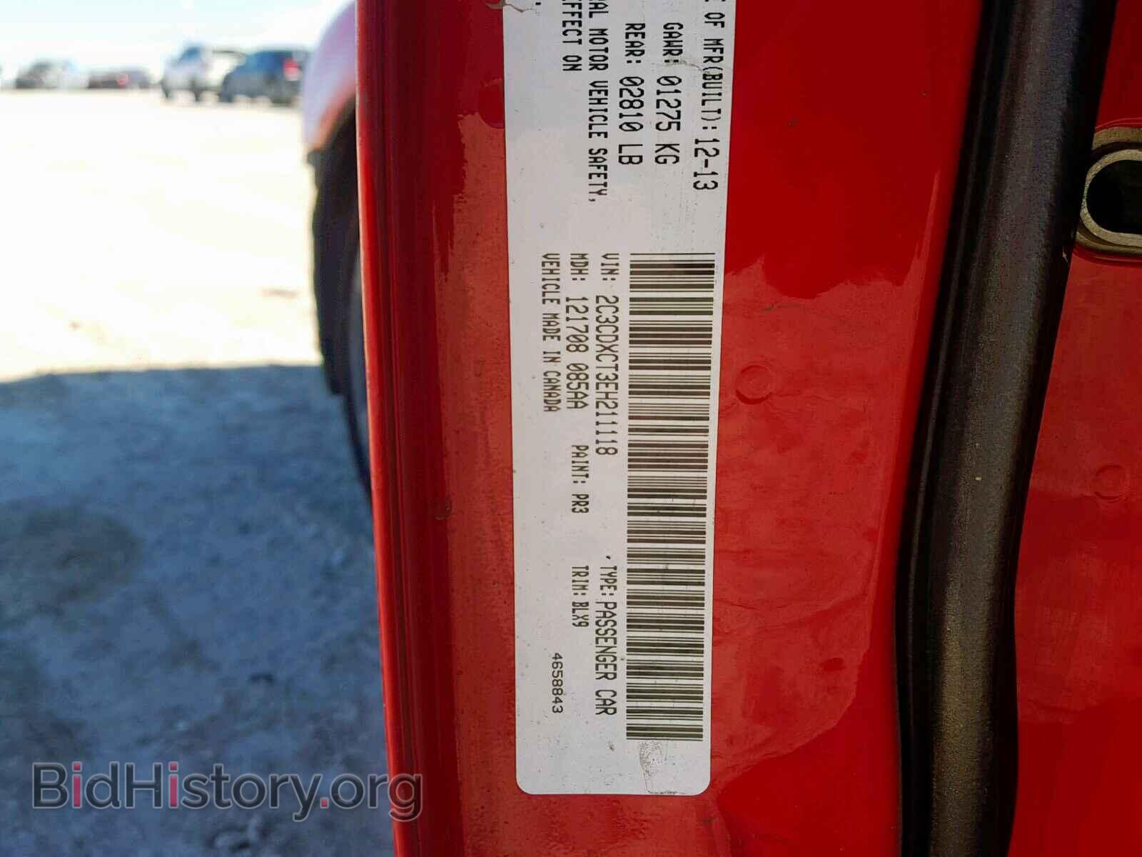 2014 DODGE CHARGER - VIN: 2C3CDXCT3EH211118 - Фото 10