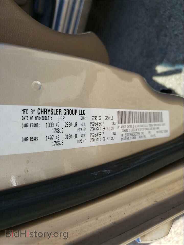 2012 CHRYSLER MINIVAN - VIN: 2C4RC1BG9CR237658 - Фото 10