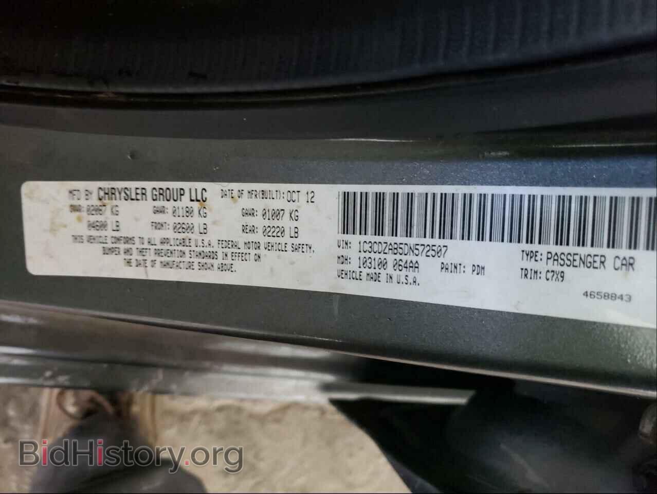 2013 DODGE AVENGER - VIN: 1C3CDZAB5DN572507 - Фото 10