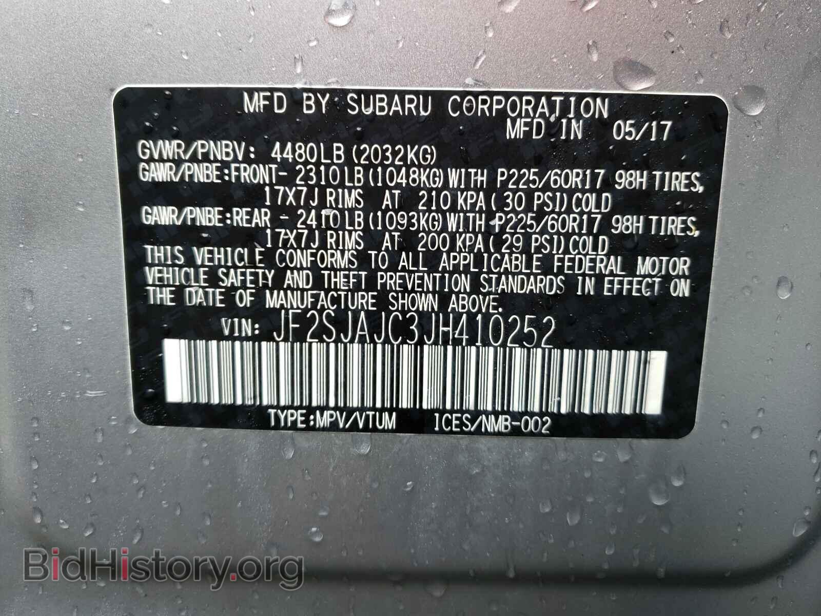 2018 SUBARU FORESTER - VIN: JF2SJAJC3JH410252 - Фото 10