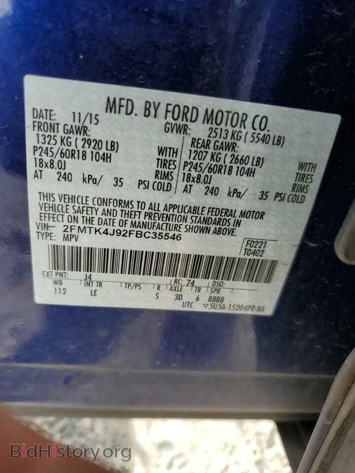 2015 FORD EDGE - VIN: 2FMTK4J92FBC35546 - Photo 14