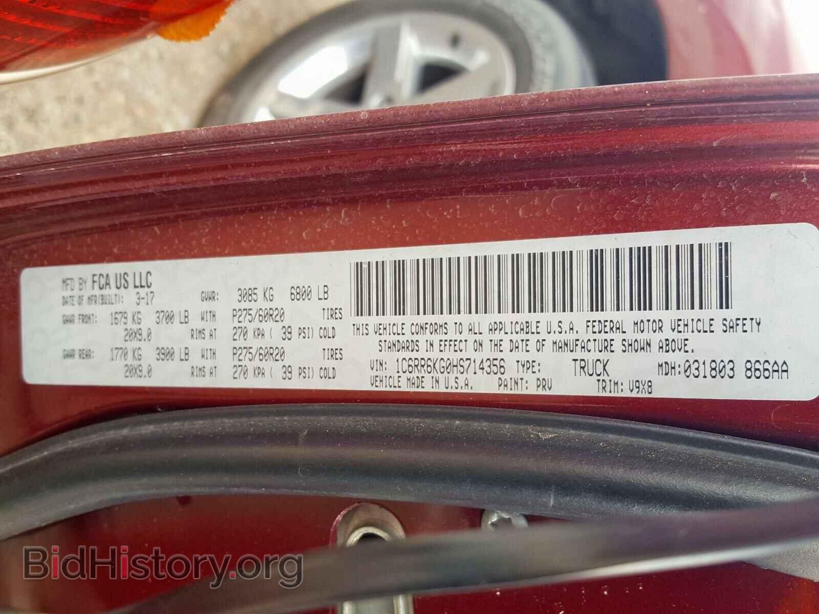 2017 RAM 1500 ST - VIN: 1C6RR6KG0HS714356 - Фото 10