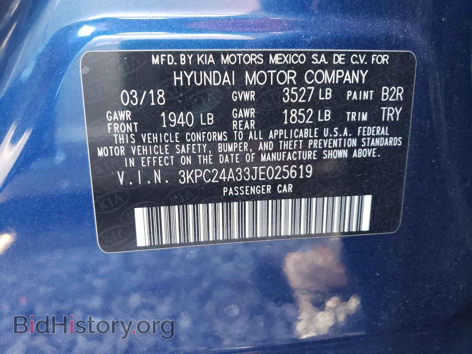 2018 HYUNDAI ACCENT - VIN: 3KPC24A33JE025619 - Фото 10