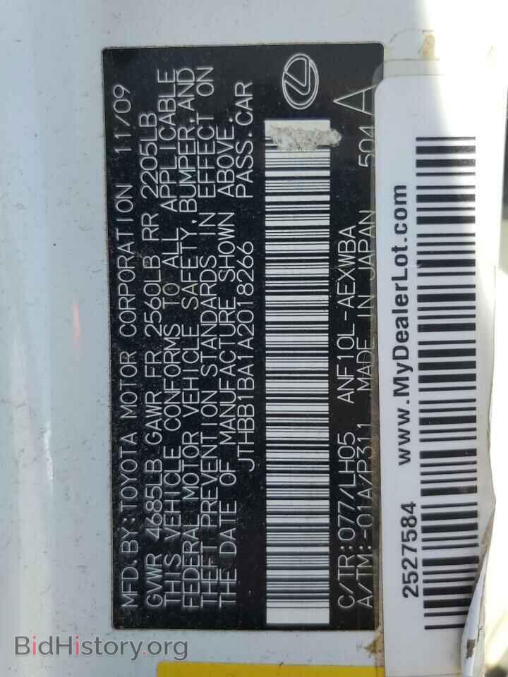 2010 LEXUS HS - VIN: JTHBB1BA1A2018266 - Фото 12