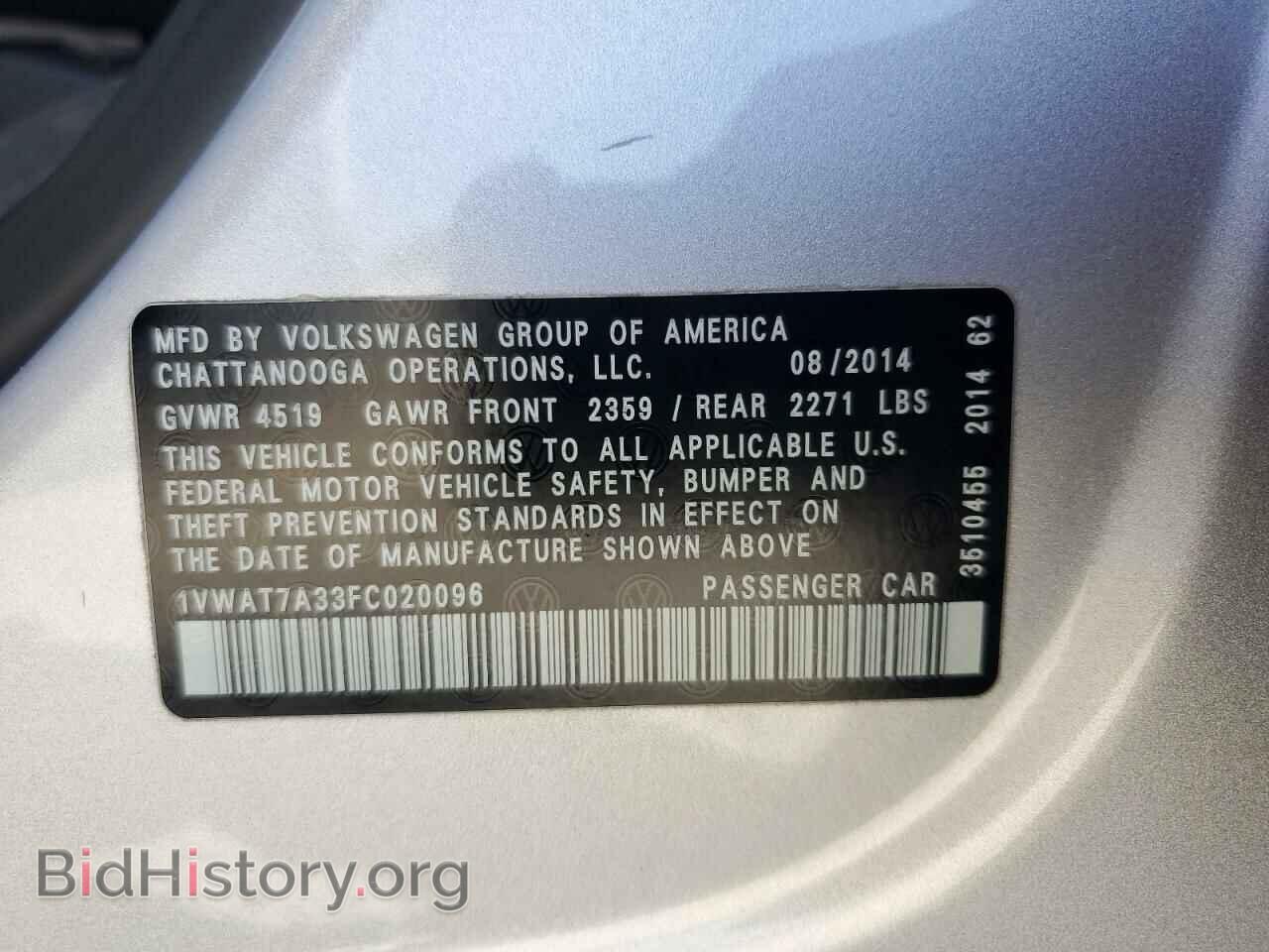 2015 VOLKSWAGEN PASSAT - VIN: 1VWAT7A33FC020096 - Фото 13
