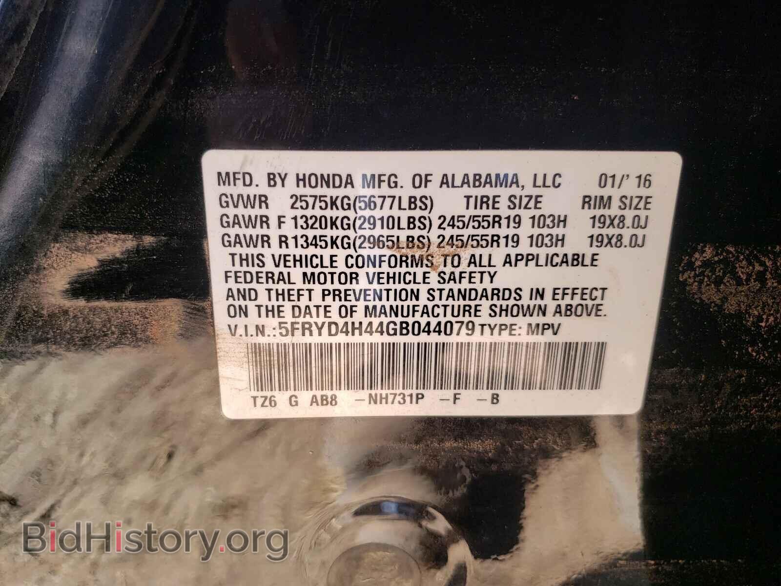 2016 ACURA MDX - VIN: 5FRYD4H44GB044079 - Фото 10