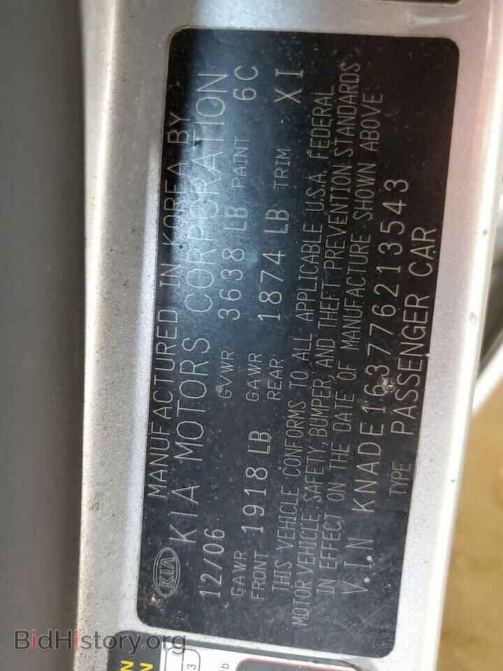 2007 KIA RIO - VIN: KNADE163776213543 - Фото 12