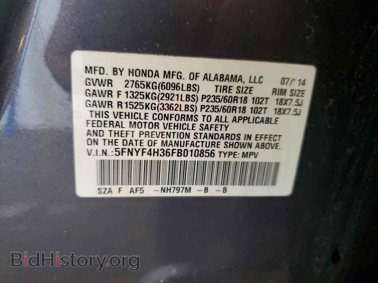 2015 HONDA PILOT - VIN: 5FNYF4H36FB010856 - Photo 13