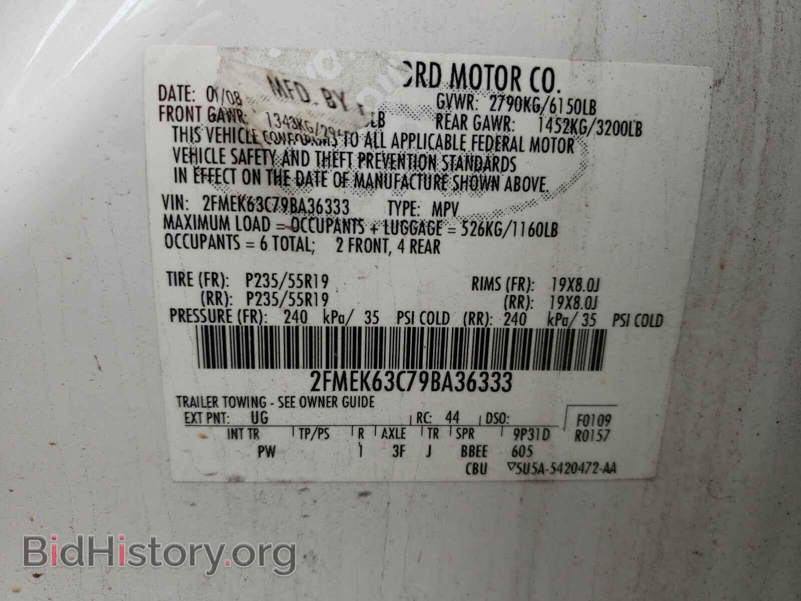 2009 FORD FLEX - VIN: 2FMEK63C79BA36333 - Фото 10