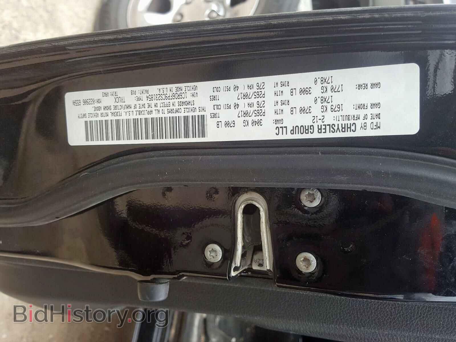 2012 DODGE RAM 1500 - VIN: 1C6RD6FP9CS231854 - Фото 10