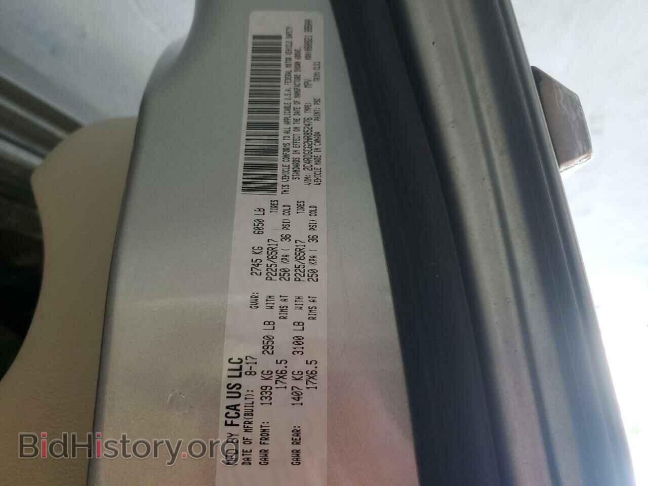 2017 DODGE CARAVAN - VIN: 2C4RDGCG2HR852476 - Фото 13