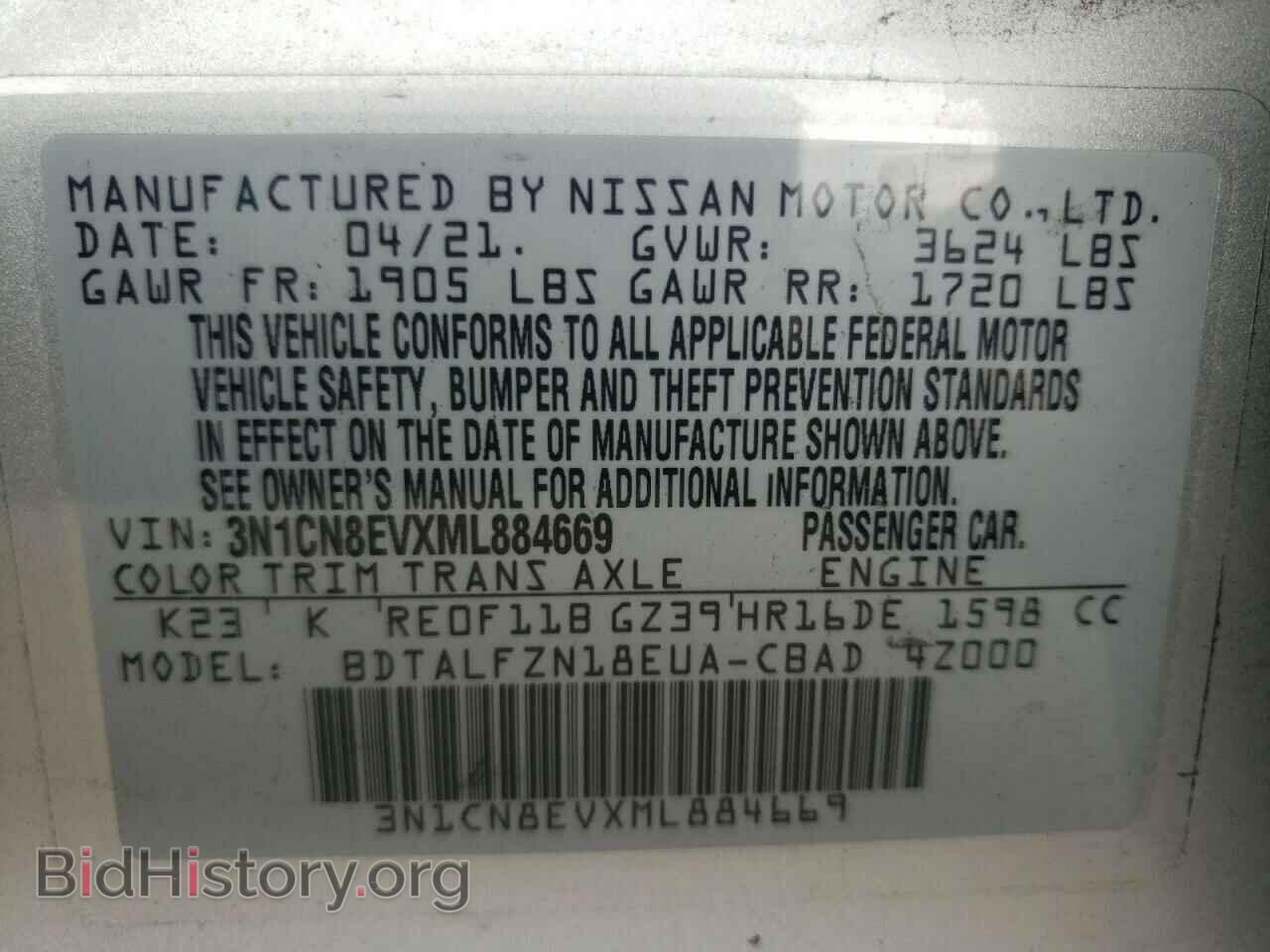 2021 NISSAN VERSA - VIN: 3N1CN8EVXML884669 - Фото 10