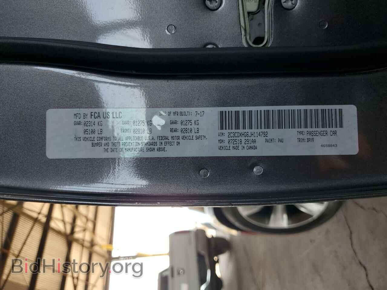 2018 DODGE CHARGER - VIN: 2C3CDXHG6JH114792 - Фото 13