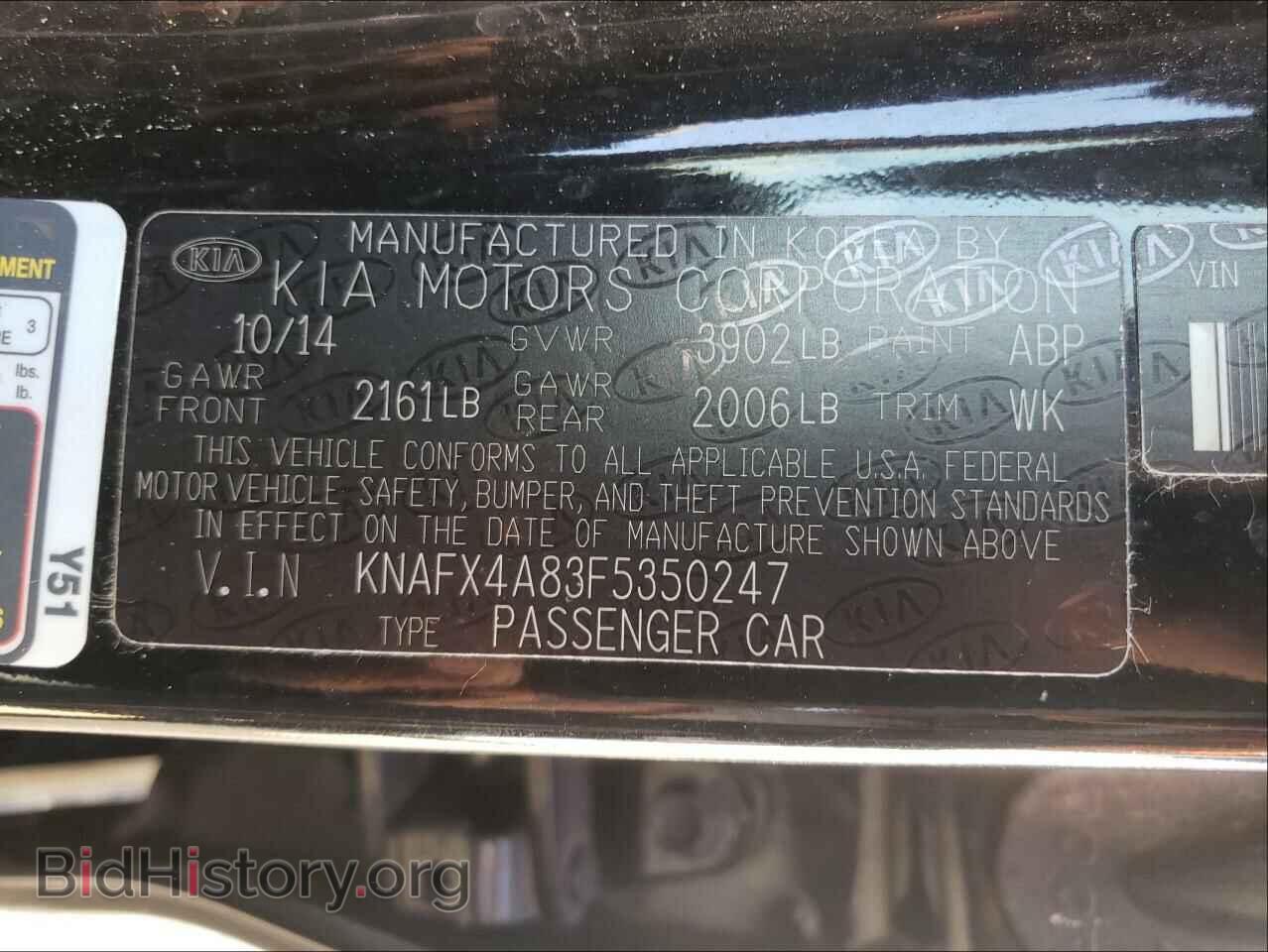 2015 KIA FORTE - VIN: KNAFX4A83F5350247 - Фото 10