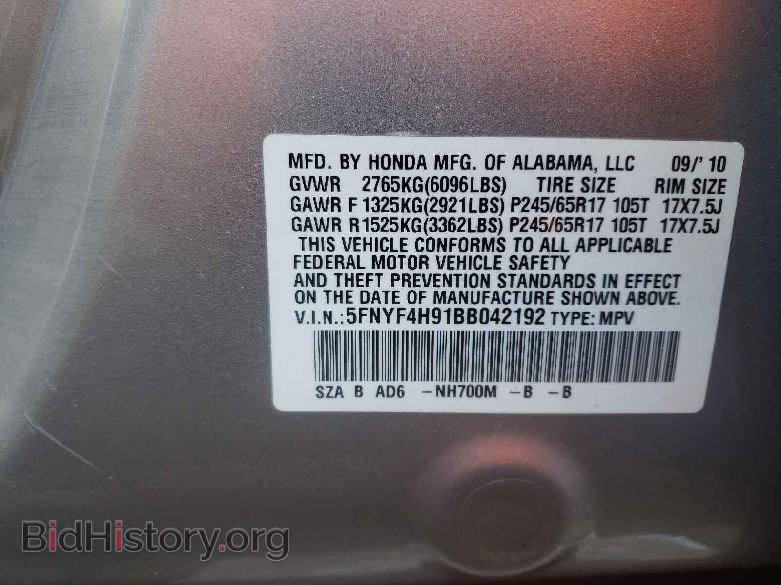 2011 HONDA PILOT - VIN: 5FNYF4H91BB042192 - Фото 10