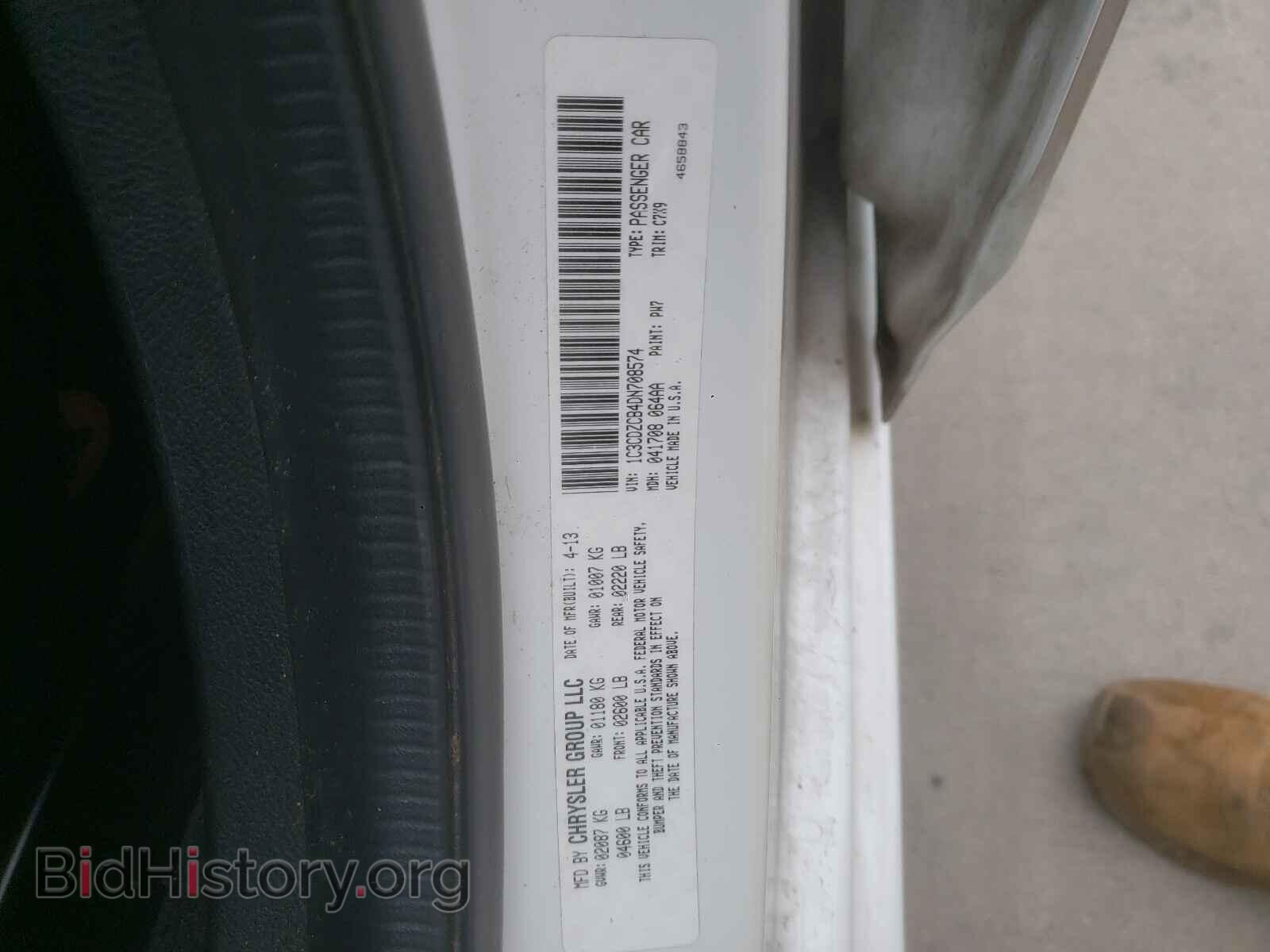 2013 DODGE AVENGER - VIN: 1C3CDZCB4DN708574 - Фото 10