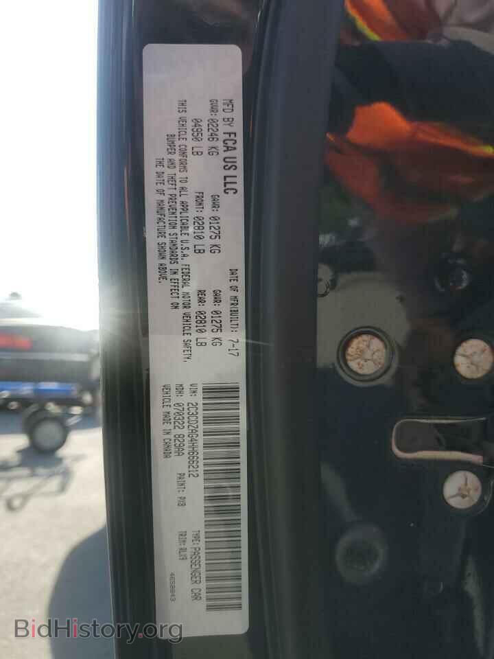 2017 DODGE CHALLENGER - VIN: 2C3CDZAG4HH666212 - Photo 12
