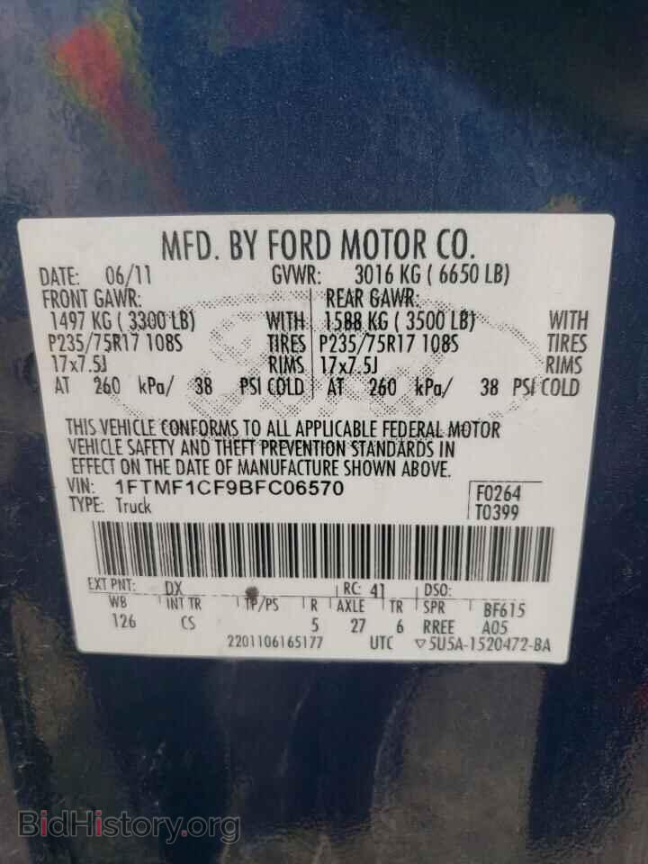 2011 FORD All Models - VIN: 1FTMF1CF9BFC06570 - Фото 12