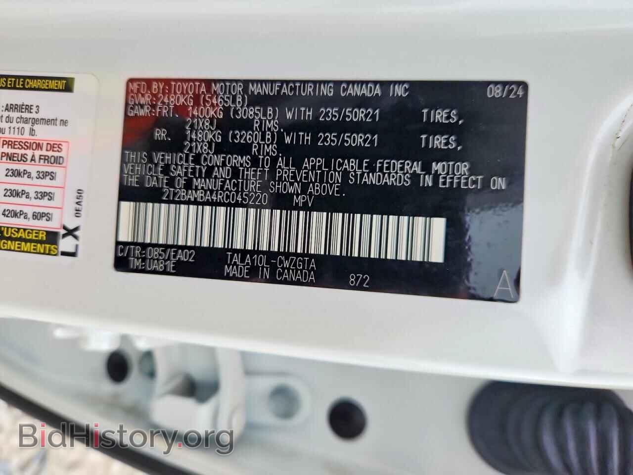 2024 LEXUS RX350 - VIN: 2T2BAMBA4RC045220 - Photo 12