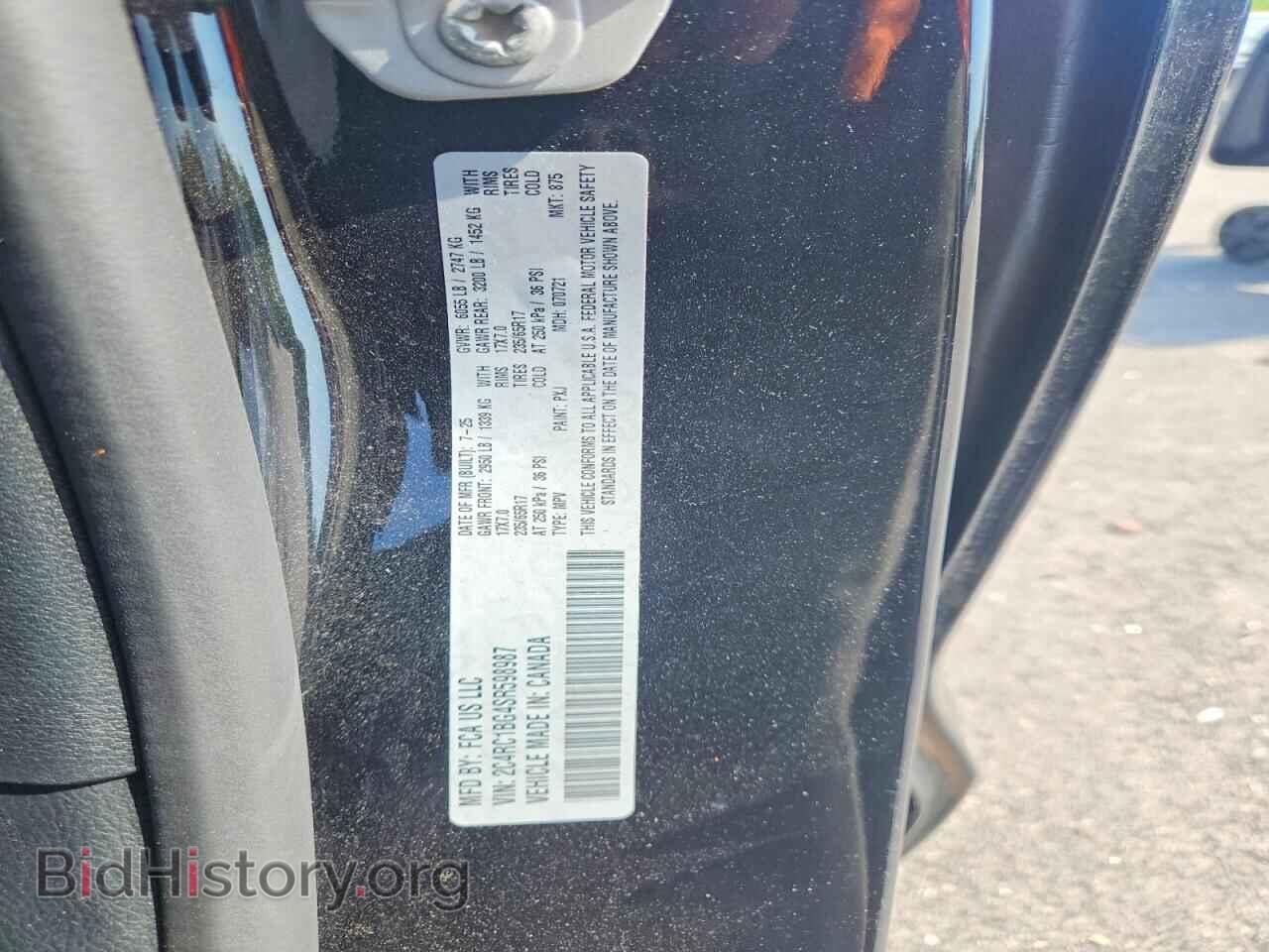 2025 CHRYSLER PACIFICA - VIN: 2C4RC1BG4SR598987 - Photo 14