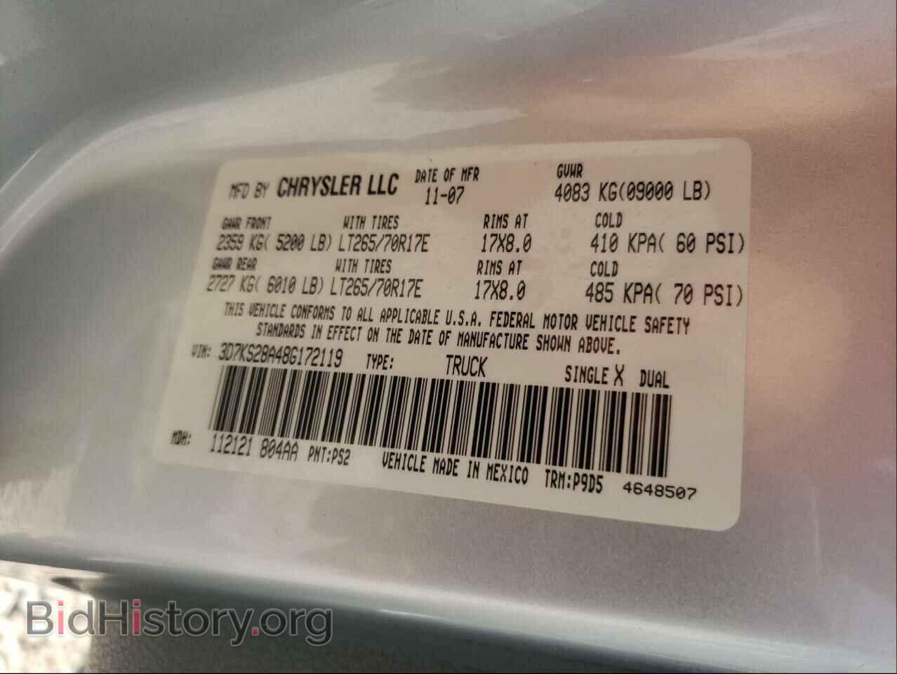 2008 DODGE RAM 2500 - VIN: 3D7KS28A48G172119 - Фото 10