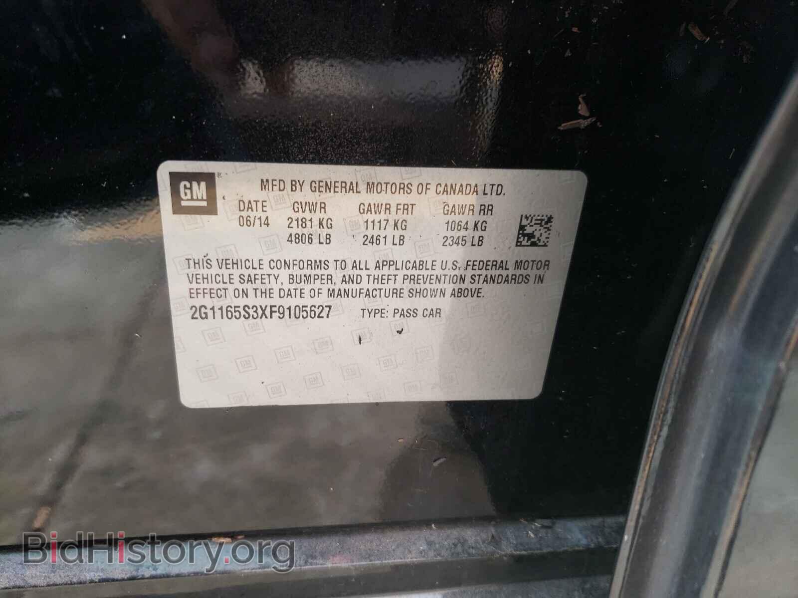 2015 CHEVROLET IMPALA - VIN: 2G1165S3XF9105627 - Фото 10