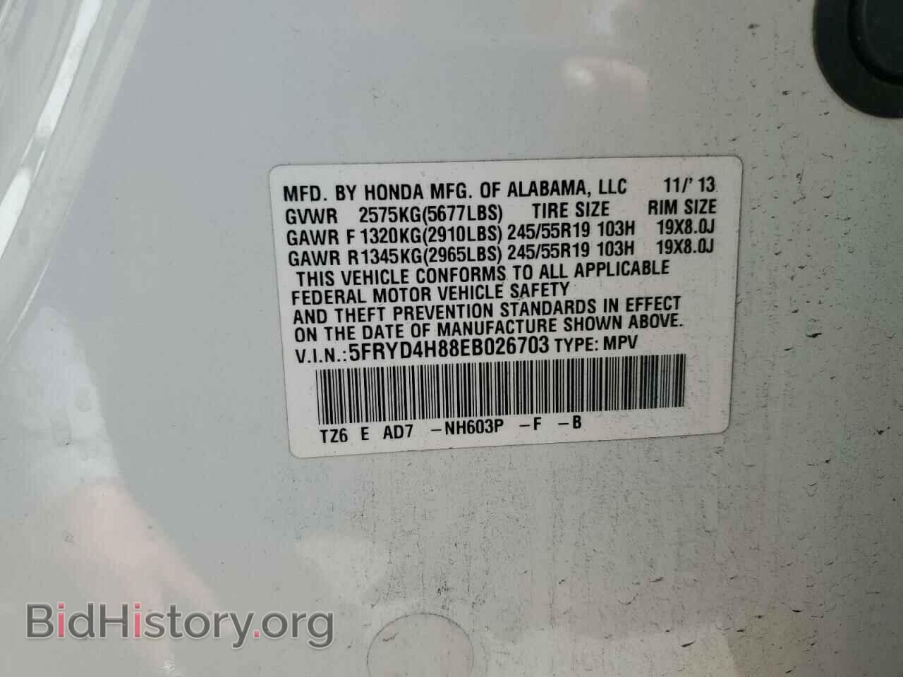 2014 ACURA MDX - VIN: 5FRYD4H88EB026703 - Фото 12