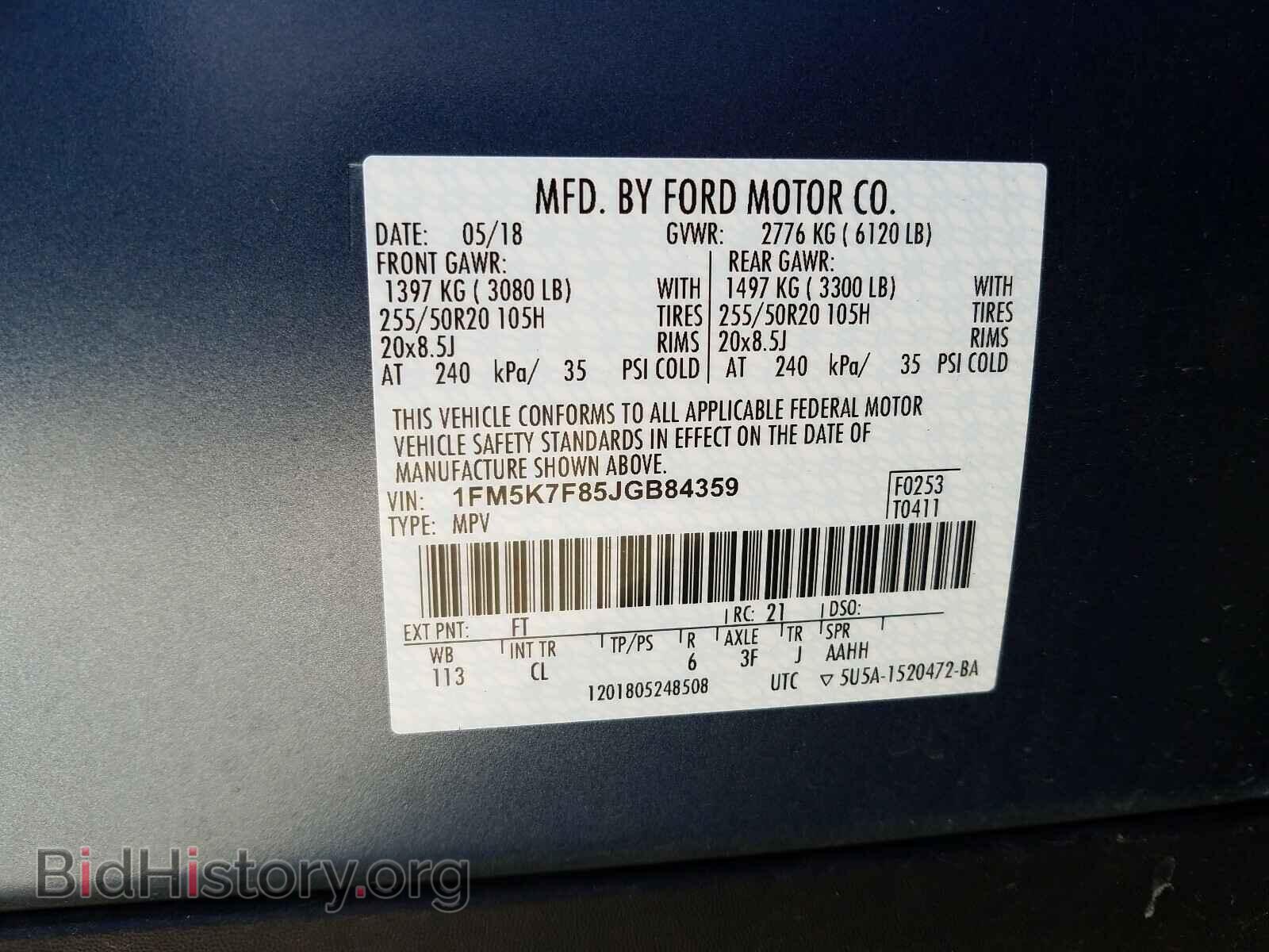 2018 FORD EXPLORER - VIN: 1FM5K7F85JGB84359 - Photo 10