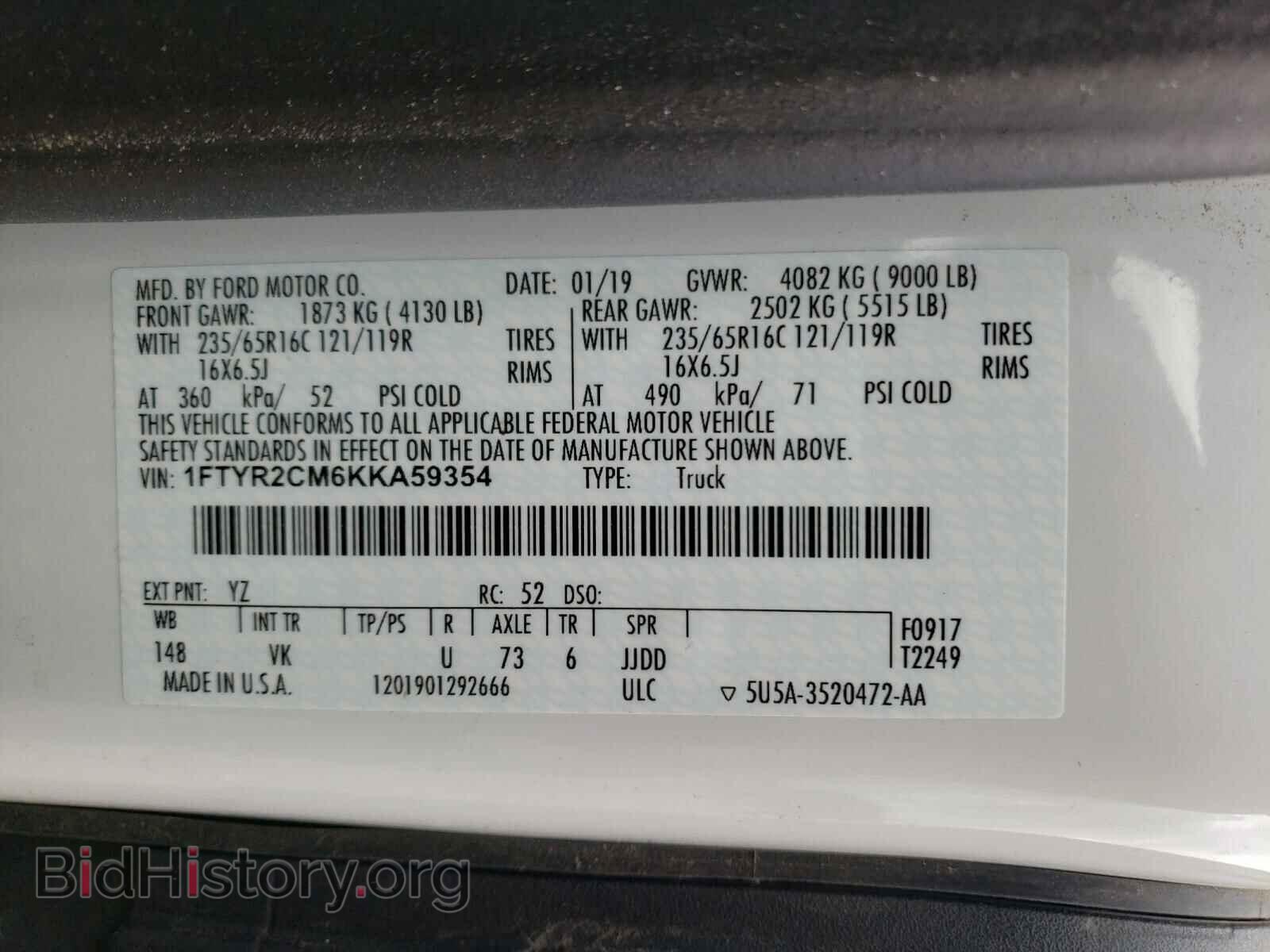 2019 FORD TRANSIT CO - VIN: 1FTYR2CM6KKA59354 - Фото 10