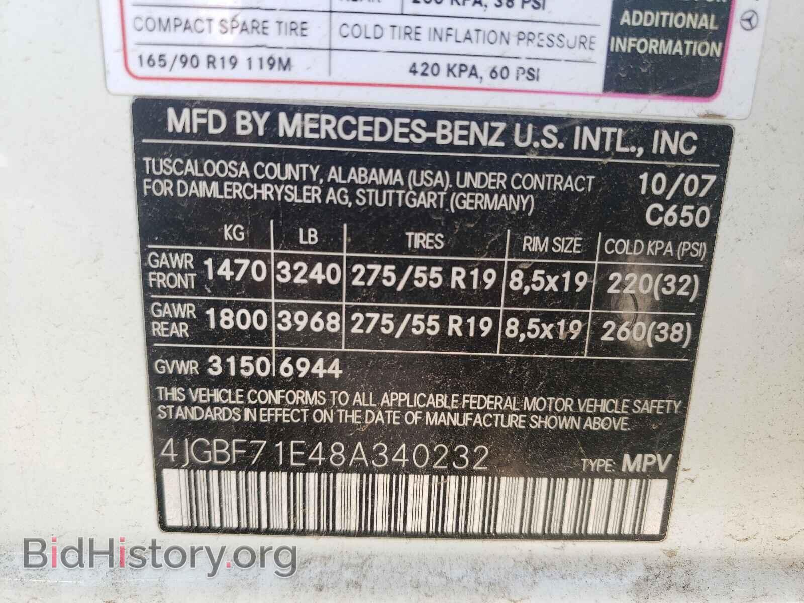 2008 MERCEDES-BENZ GL-CLASS - VIN: 4JGBF71E48A340232 - Фото 10