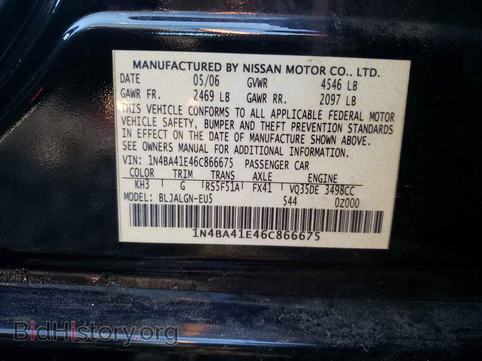 2006 NISSAN MAXIMA - VIN: 1N4BA41E46C866675 - Фото 10
