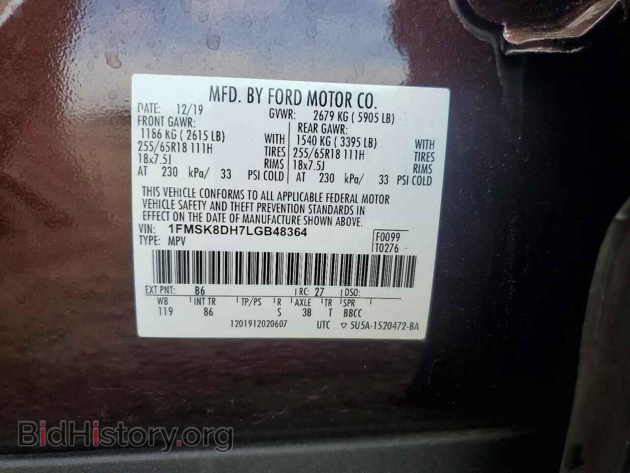 2020 FORD EXPLORER - VIN: 1FMSK8DH7LGB48364 - Photo 13
