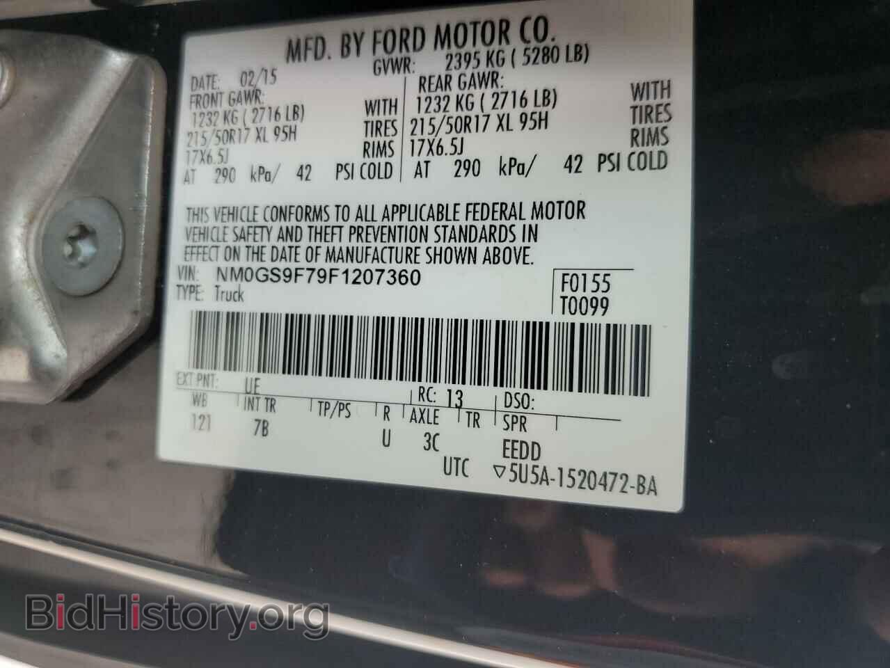 2015 FORD TRANSIT - VIN: NM0GS9F79F1207360 - Фото 14