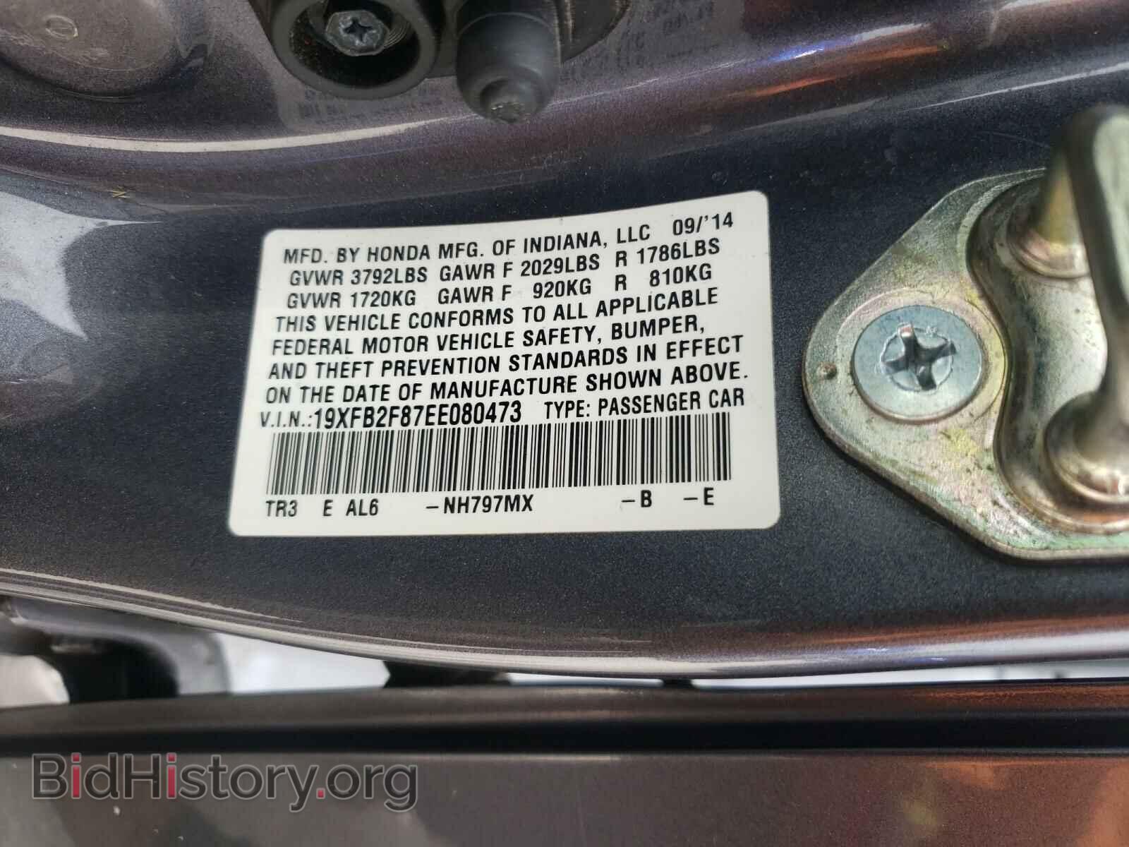 2014 HONDA CIVIC - VIN: 19XFB2F87EE080473 - Фото 10