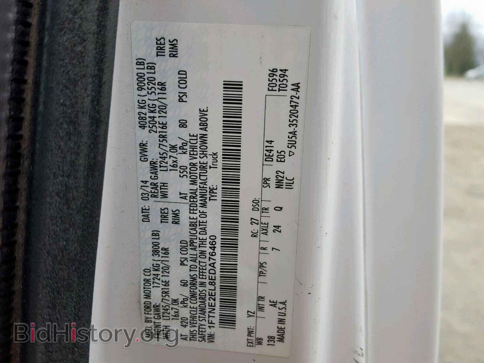 2014 FORD ECONOLINE - VIN: 1FTNE2EL8EDA76460 - Photo 5