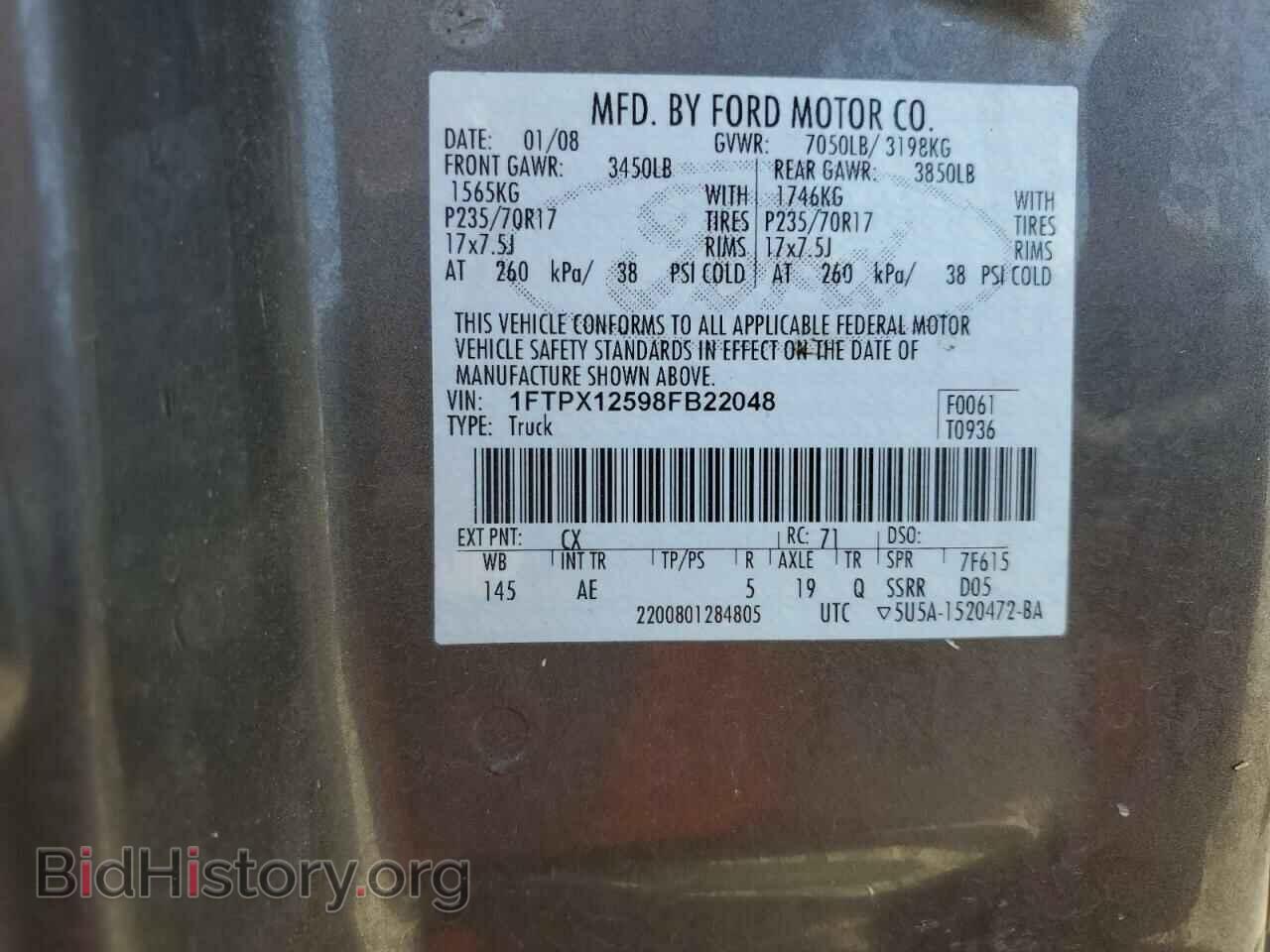 2008 FORD All Models - VIN: 1FTPX12598FB22048 - Фото 12