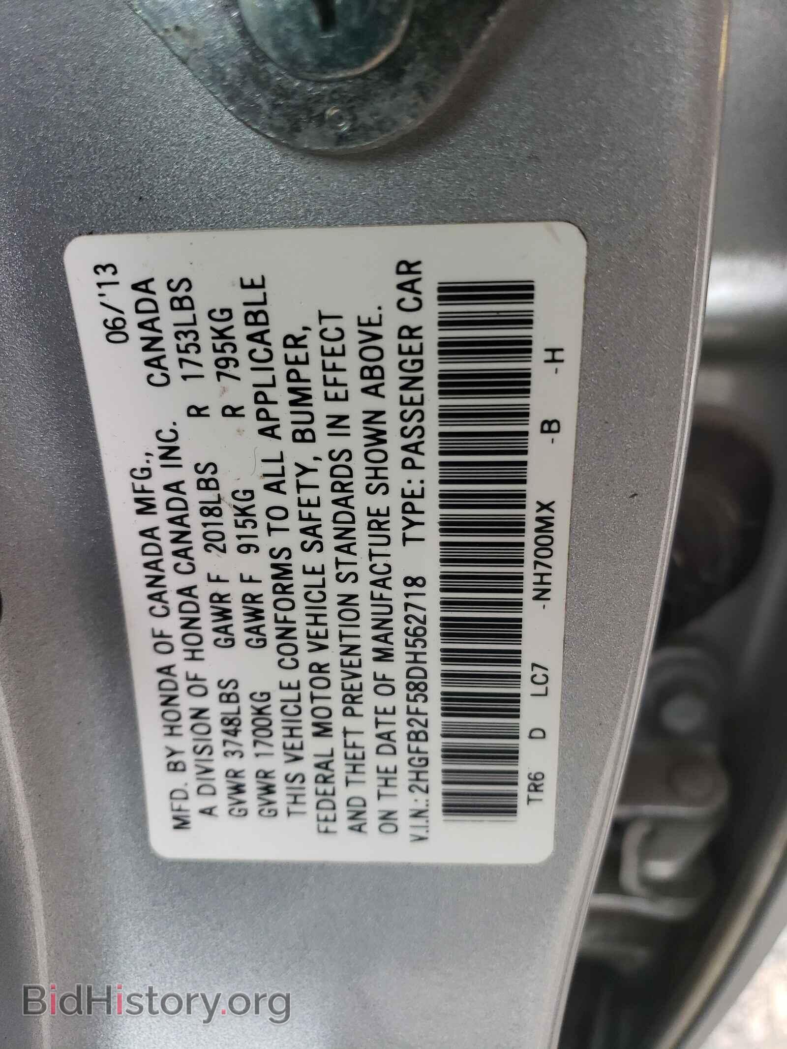 2013 HONDA CIVIC - VIN: 2HGFB2F58DH562718 - Фото 10