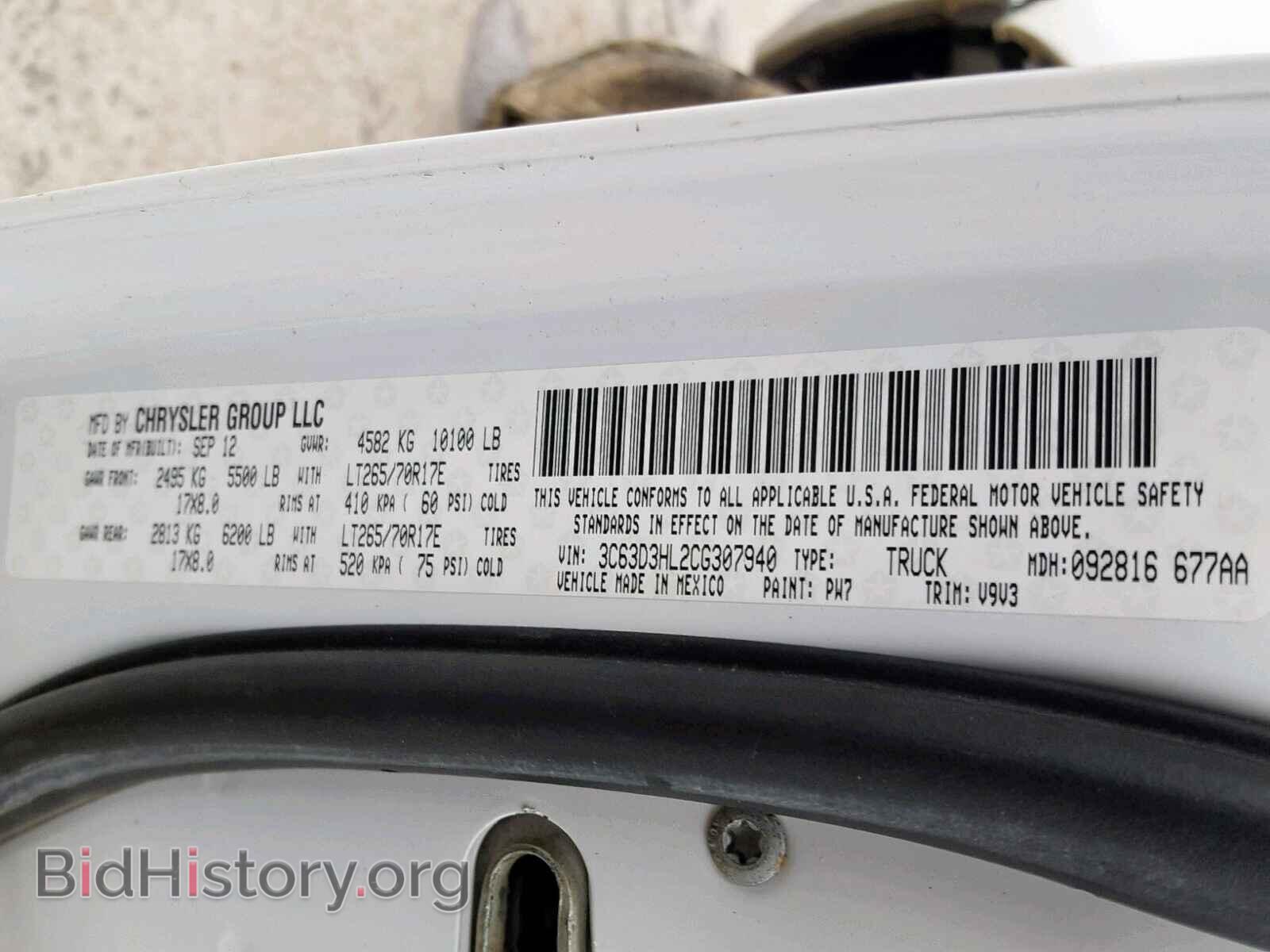 2012 DODGE ALL OTHER - VIN: 3C63D3HL2CG307940 - Фото 10