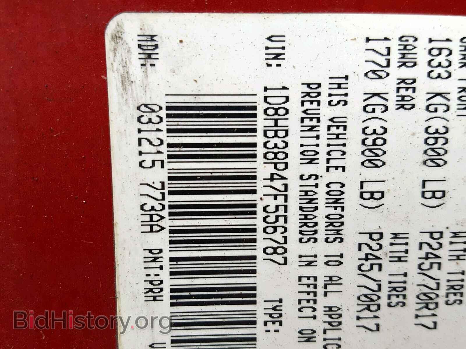 2007 DODGE DURANGO SX - VIN: 1D8HB38P47F556787 - Photo 10