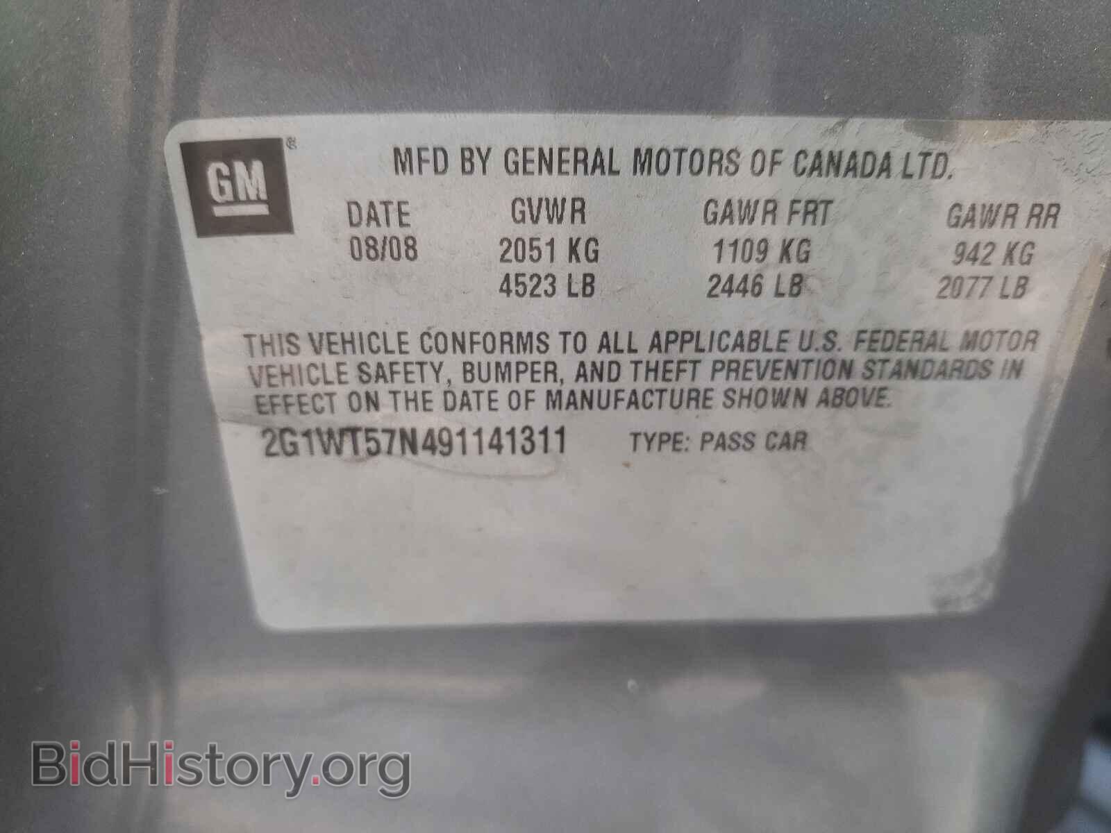 2009 CHEVROLET IMPALA - VIN: 2G1WT57N491141311 - Фото 10