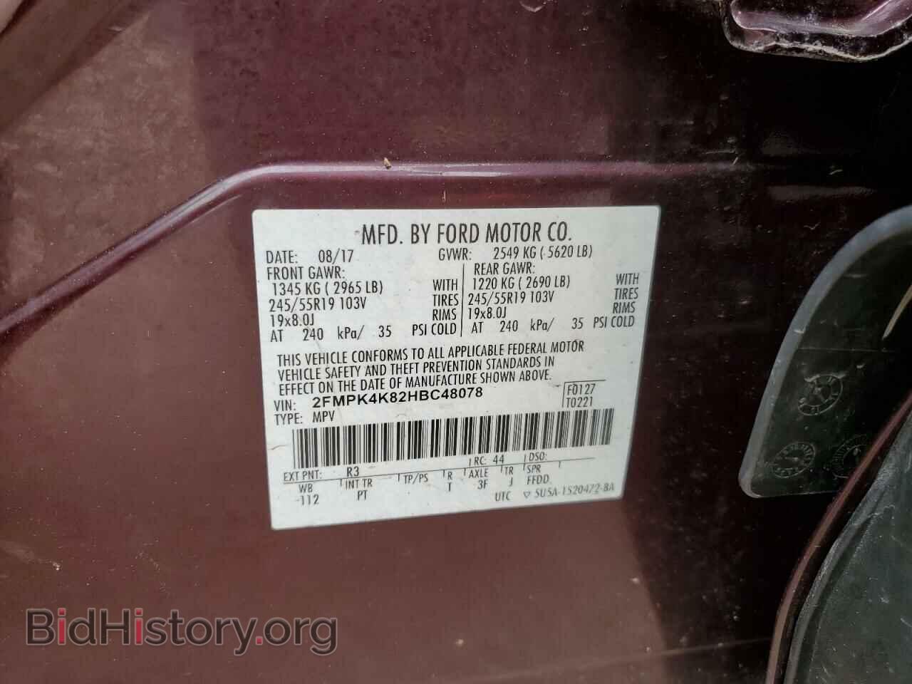 2017 FORD EDGE - VIN: 2FMPK4K82HBC48078 - Photo 13