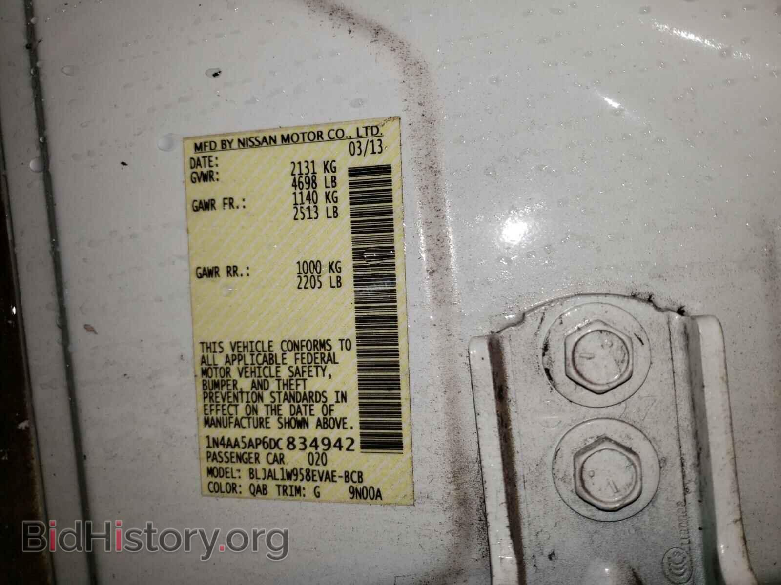 2013 NISSAN MAXIMA - VIN: 1N4AA5AP6DC834942 - Фото 10