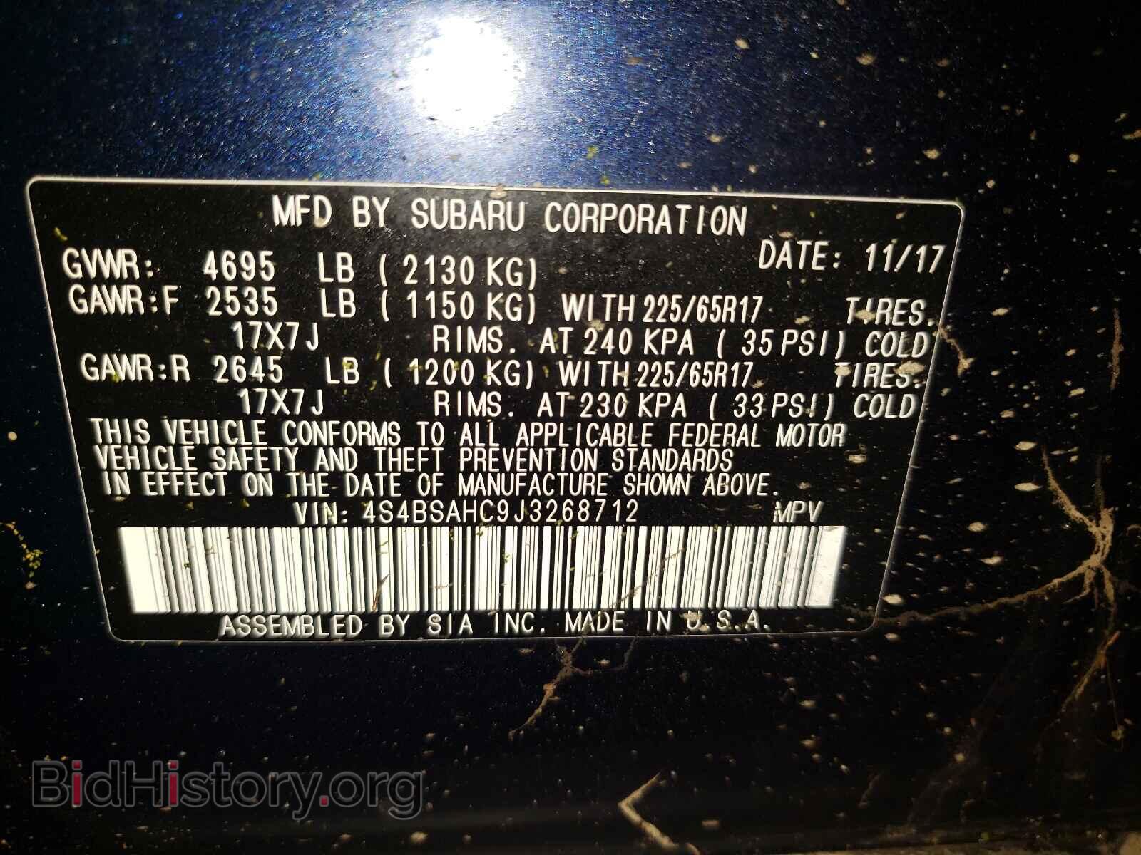 2018 SUBARU OUTBACK - VIN: 4S4BSAHC9J3268712 - Фото 10