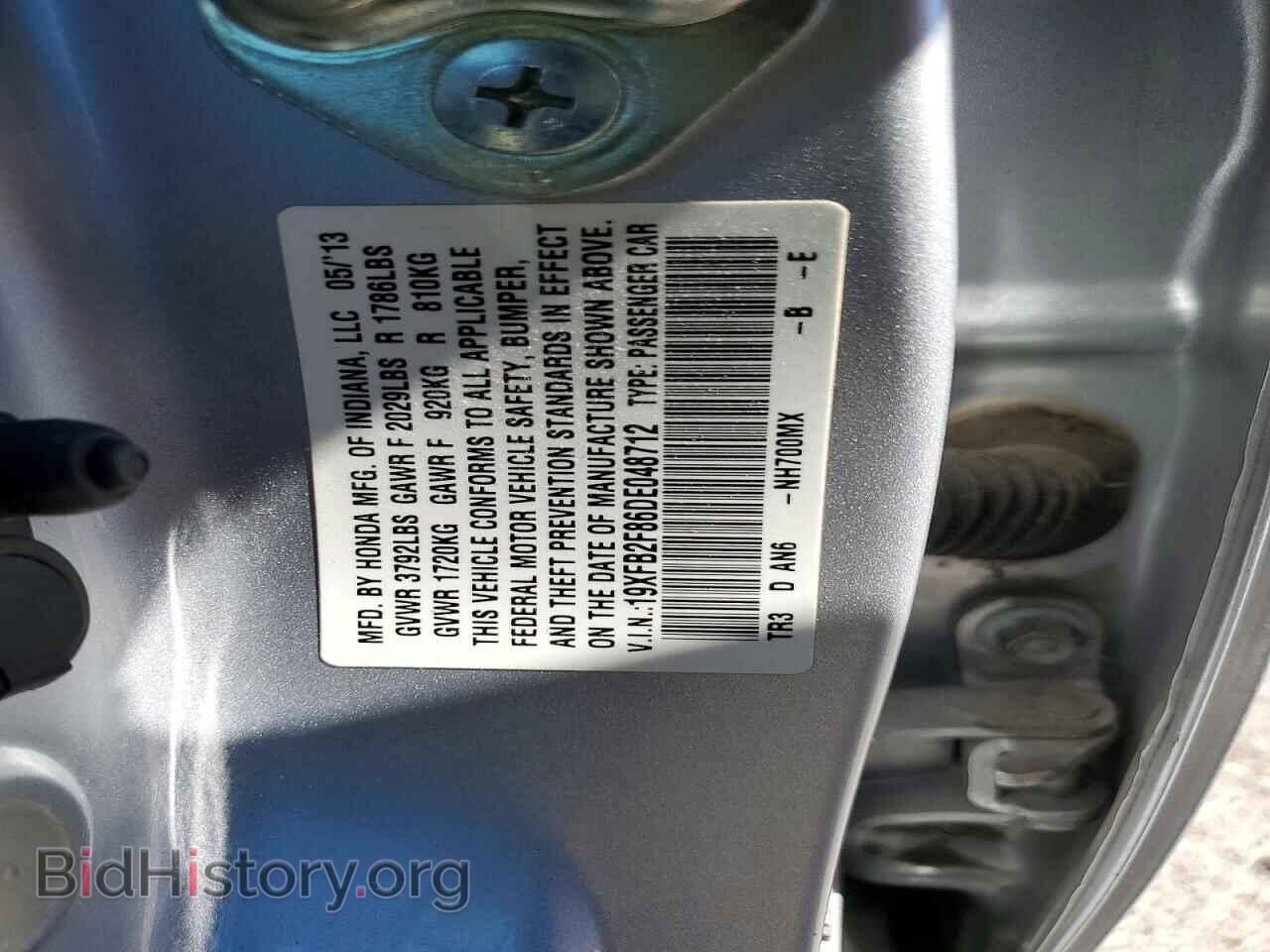 2013 HONDA CIVIC - VIN: 19XFB2F86DE048712 - Фото 12