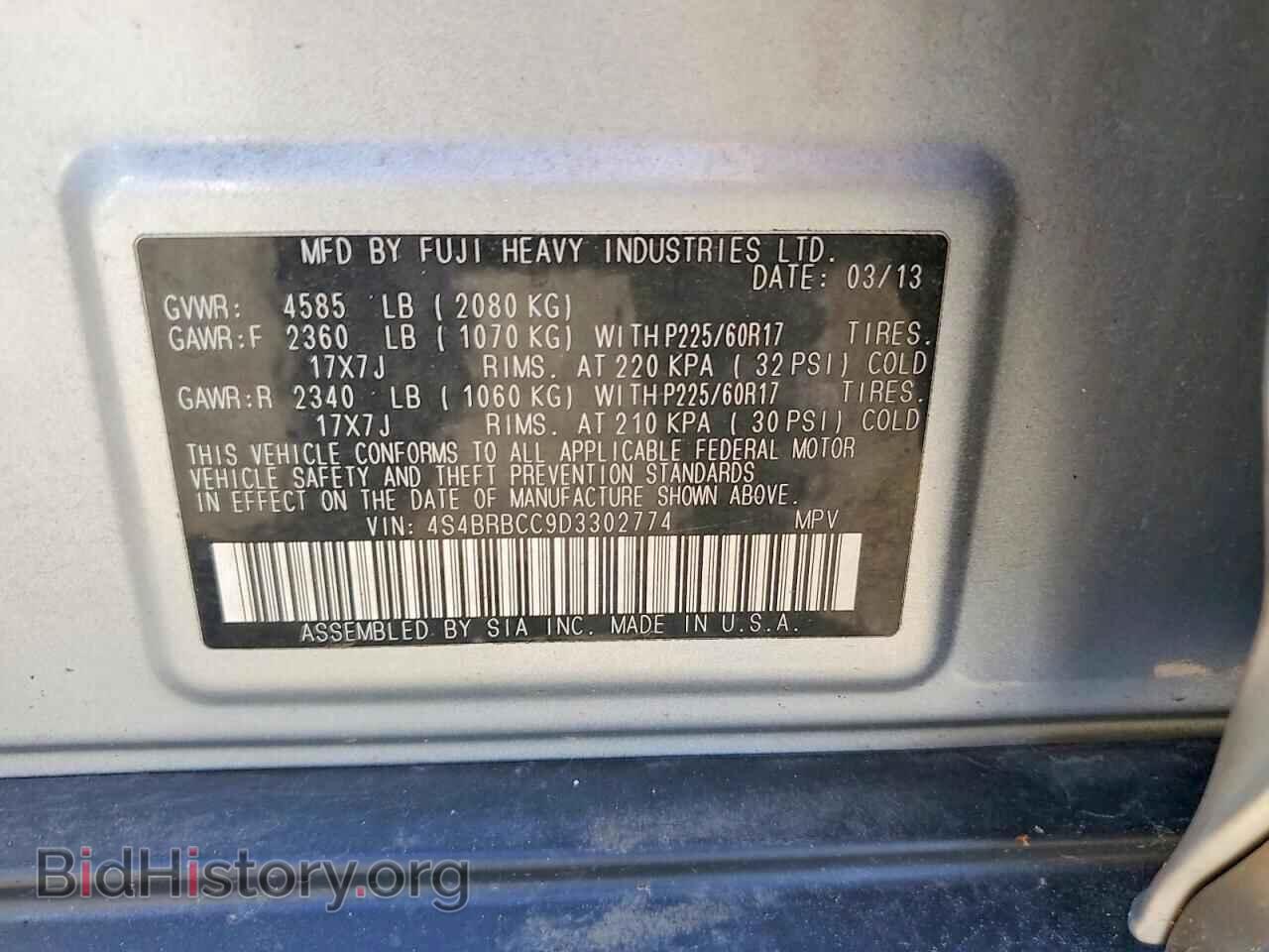 2013 SUBARU OUTBACK - VIN: 4S4BRBCC9D3302774 - Фото 14