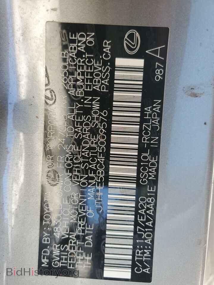 2015 LEXUS RX350 - VIN: JTHHE5BC4F5009576 - Фото 13