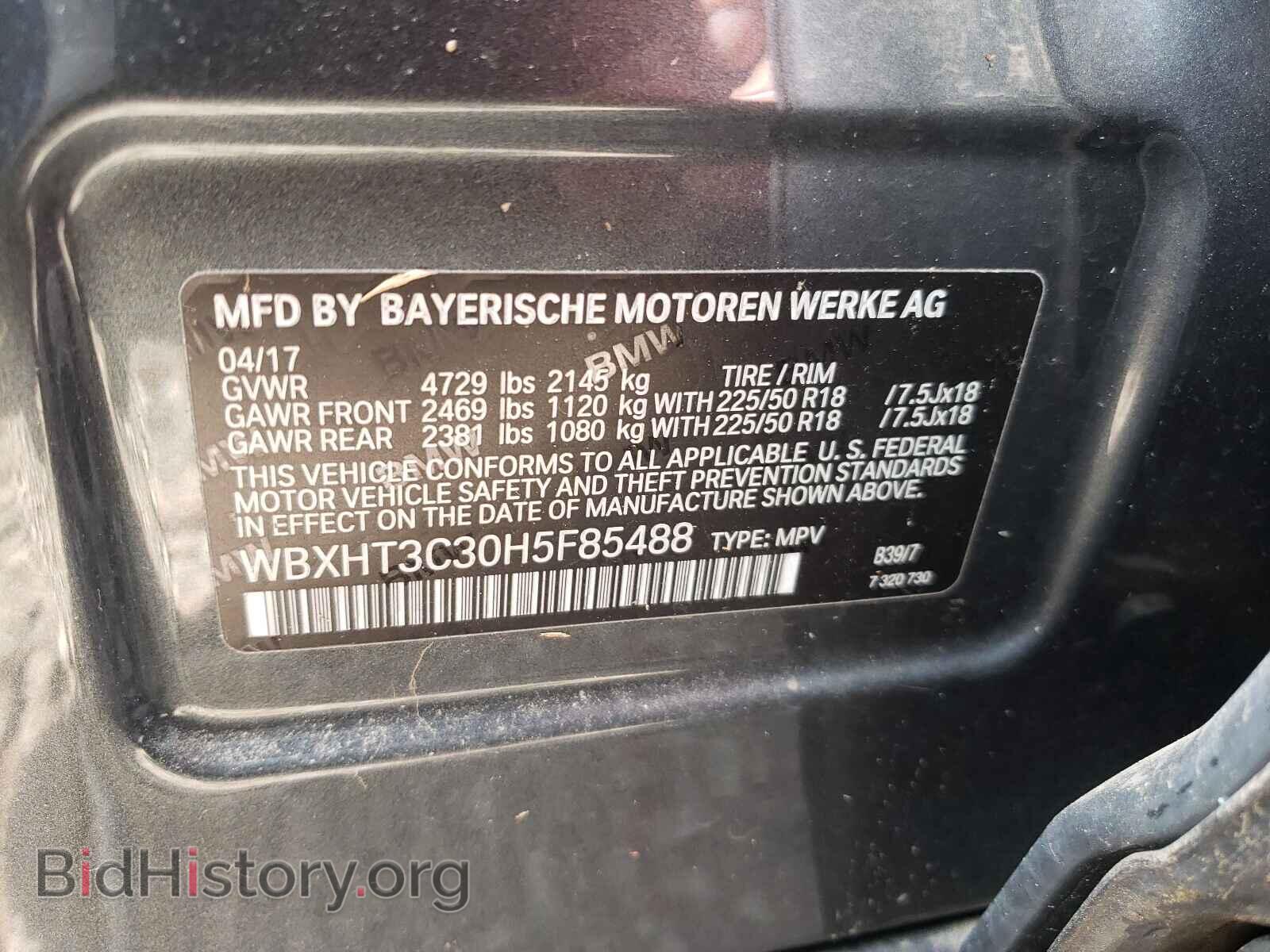 2017 BMW X1 - VIN: WBXHT3C30H5F85488 - Фото 10